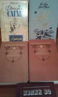 книги Франсуаза Саган, Ильф и Петров, Ивлин Во, Г.Манн