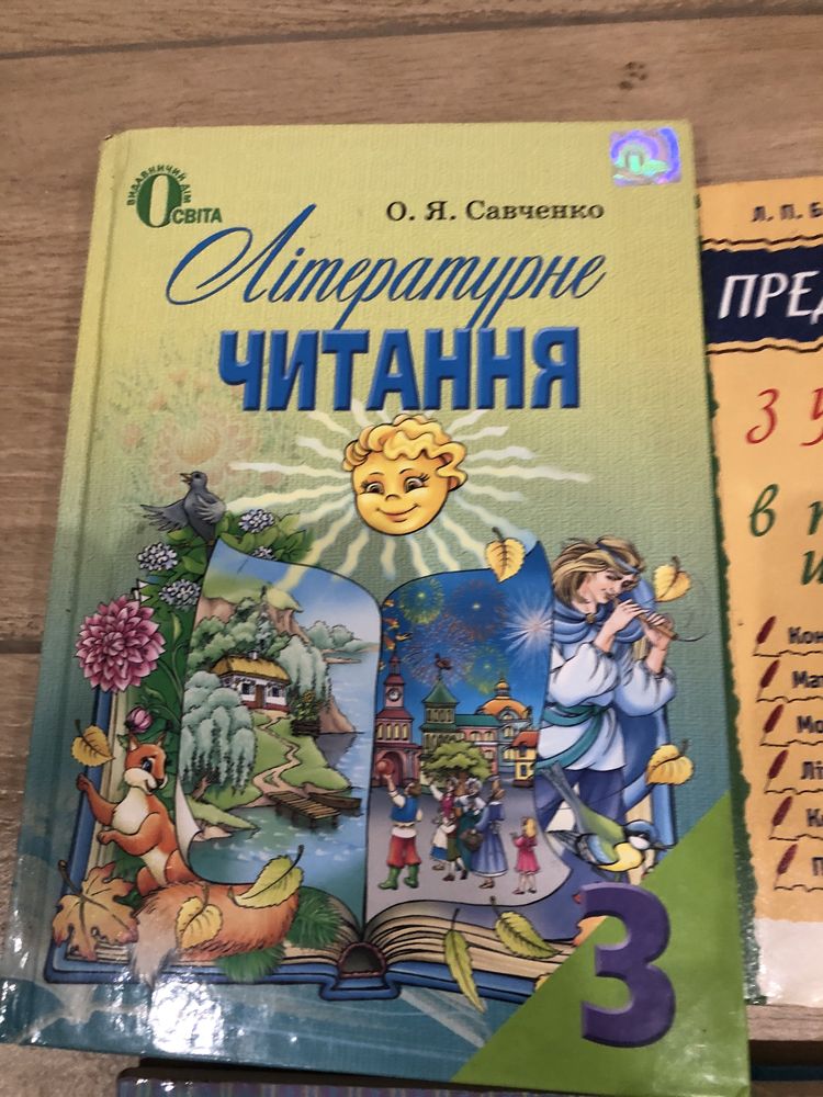 Книги навчальні укр мова,математика