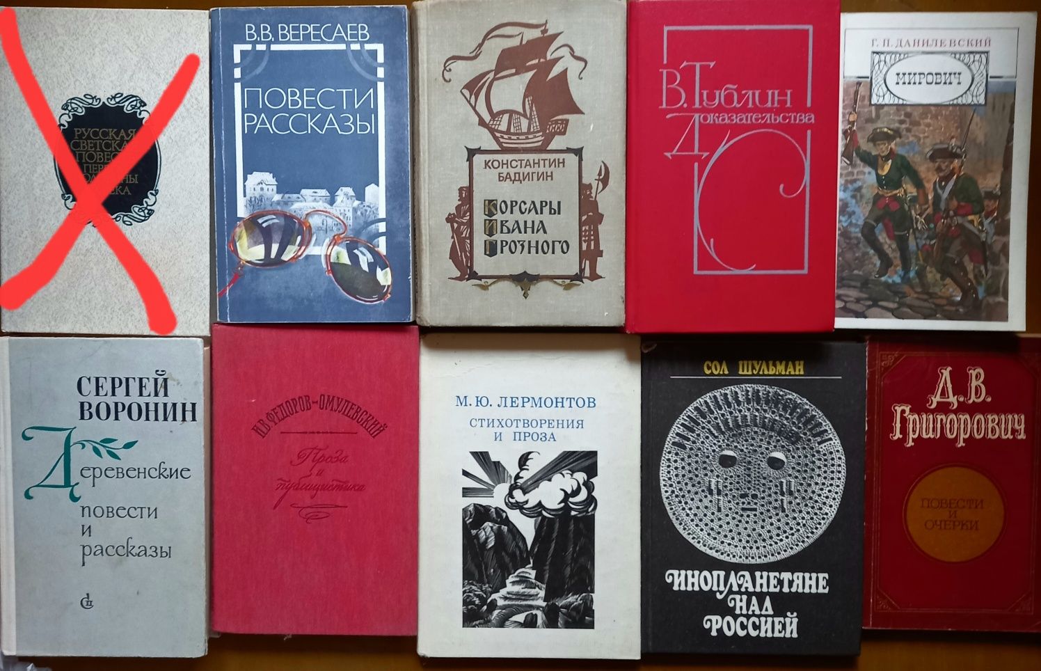 Книги разные СССР от 5 грн.