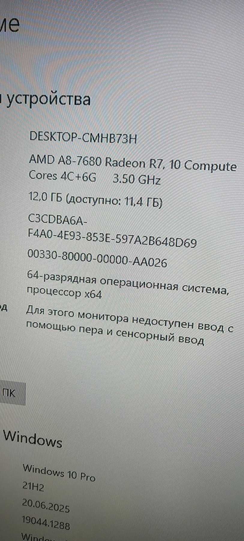 Компьютер ssd120gb+(hdd500) оперативка 12gb проц 4ядра