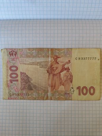 Банкнота, купюра номиналом 100 гривен красивый номер.