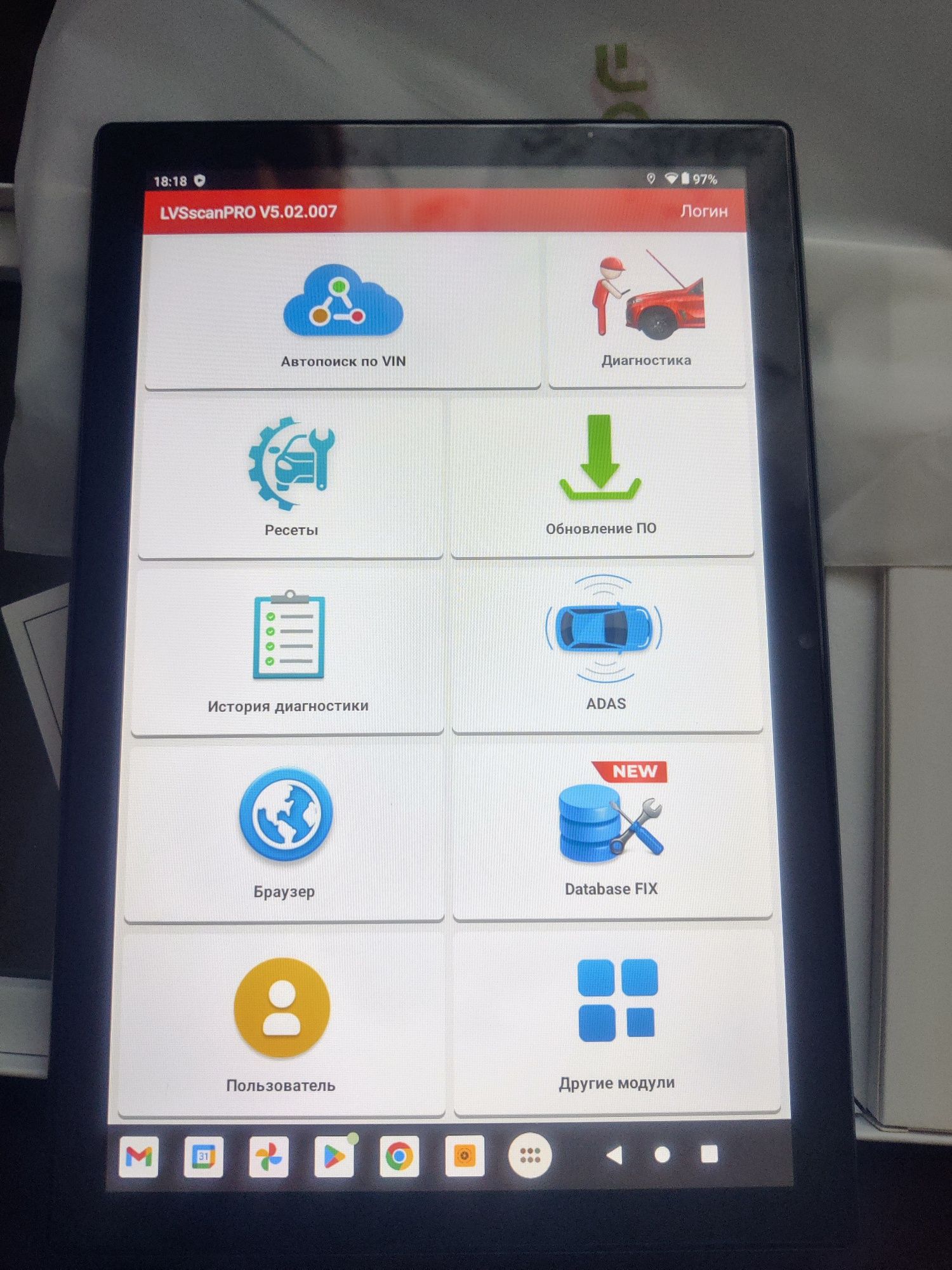 Планшет BDF  10.1" 8/256G Android 13  2Sim