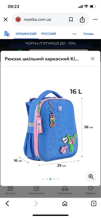 Рюкзак kite новый