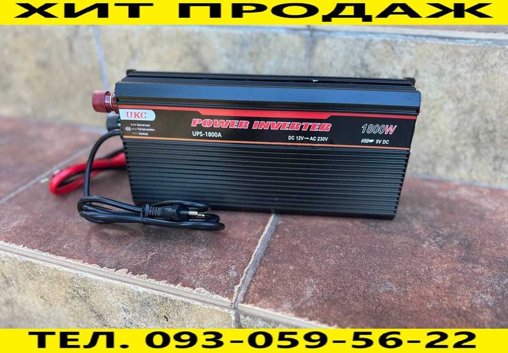 Преобразователь 12-220v 1800w инвертор c зарядным. Для котлов, насосов
