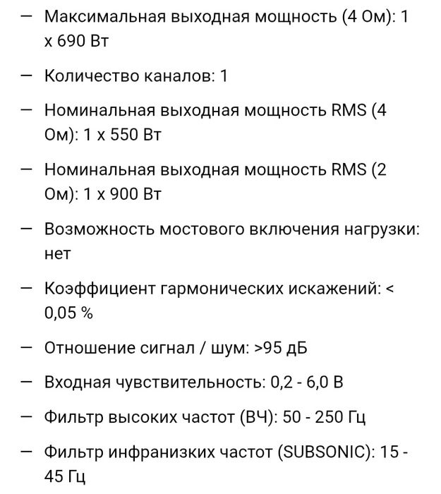 Продам усилитель icon apr- d550