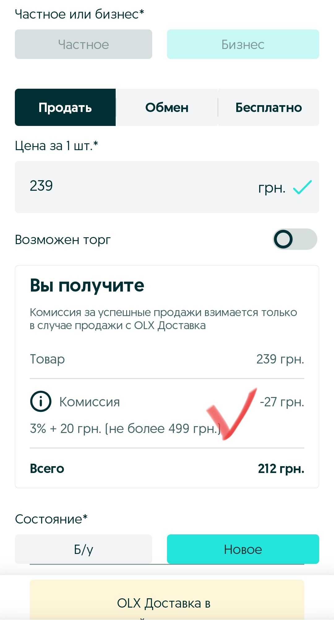 Эндоскоп Android and PC TYPE-C  гнучка USB-камера 2 м.