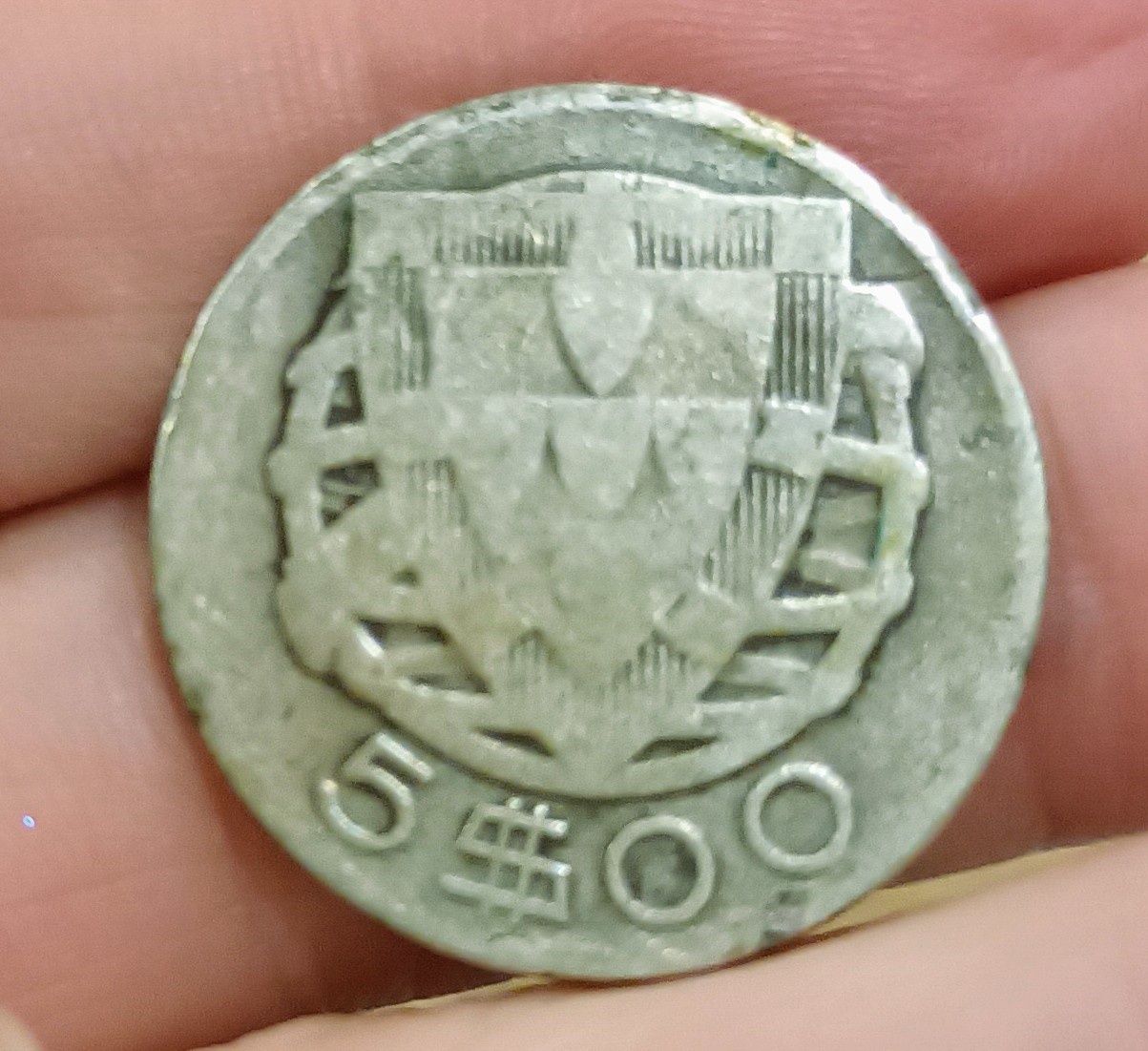 Portugal - 5$00 ( Prata) - 1933 / 1977/ 94  ; 2$50 - 1943/1944//46/51