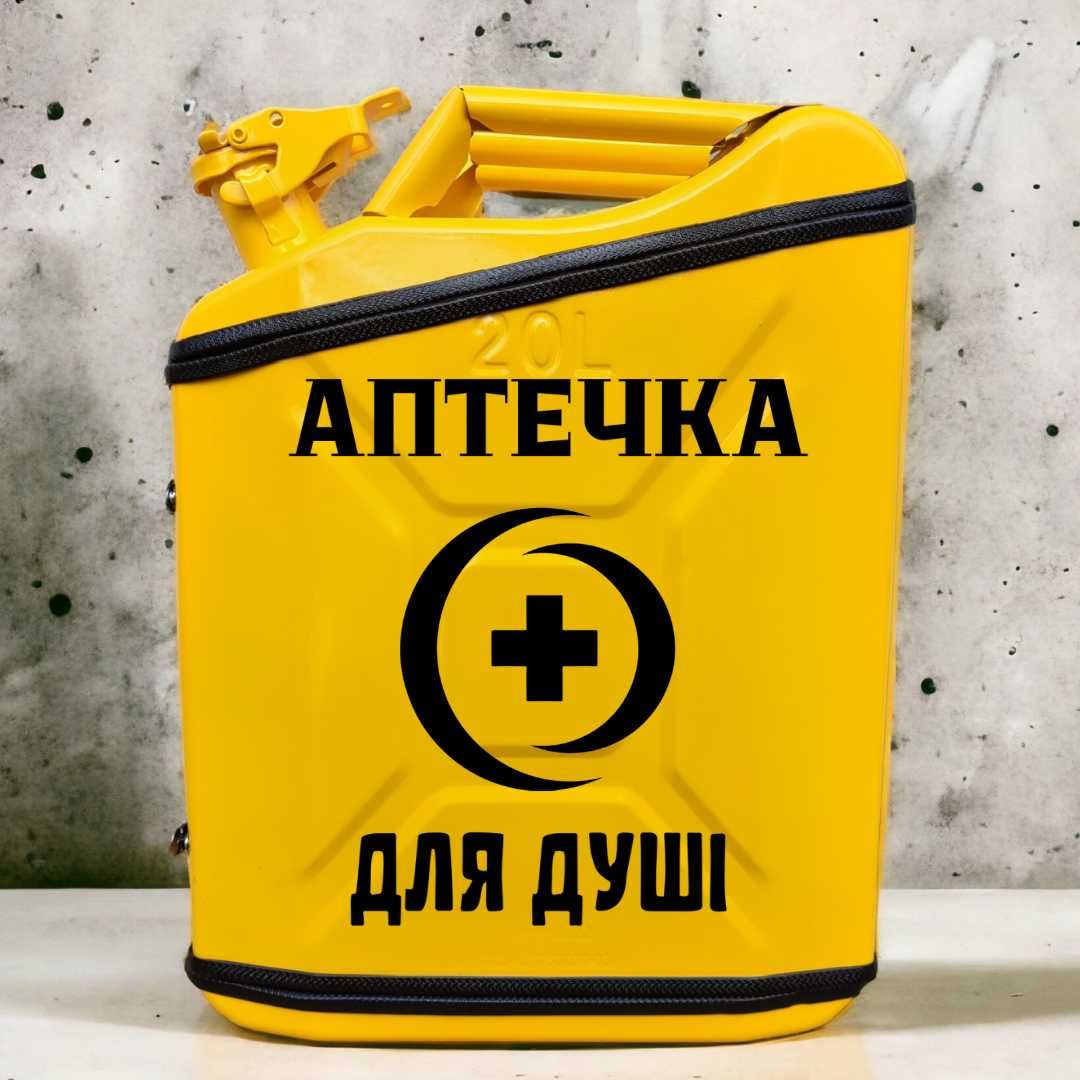 Подарочные канистры бар под алкоголь на подарок мужу брату куму
