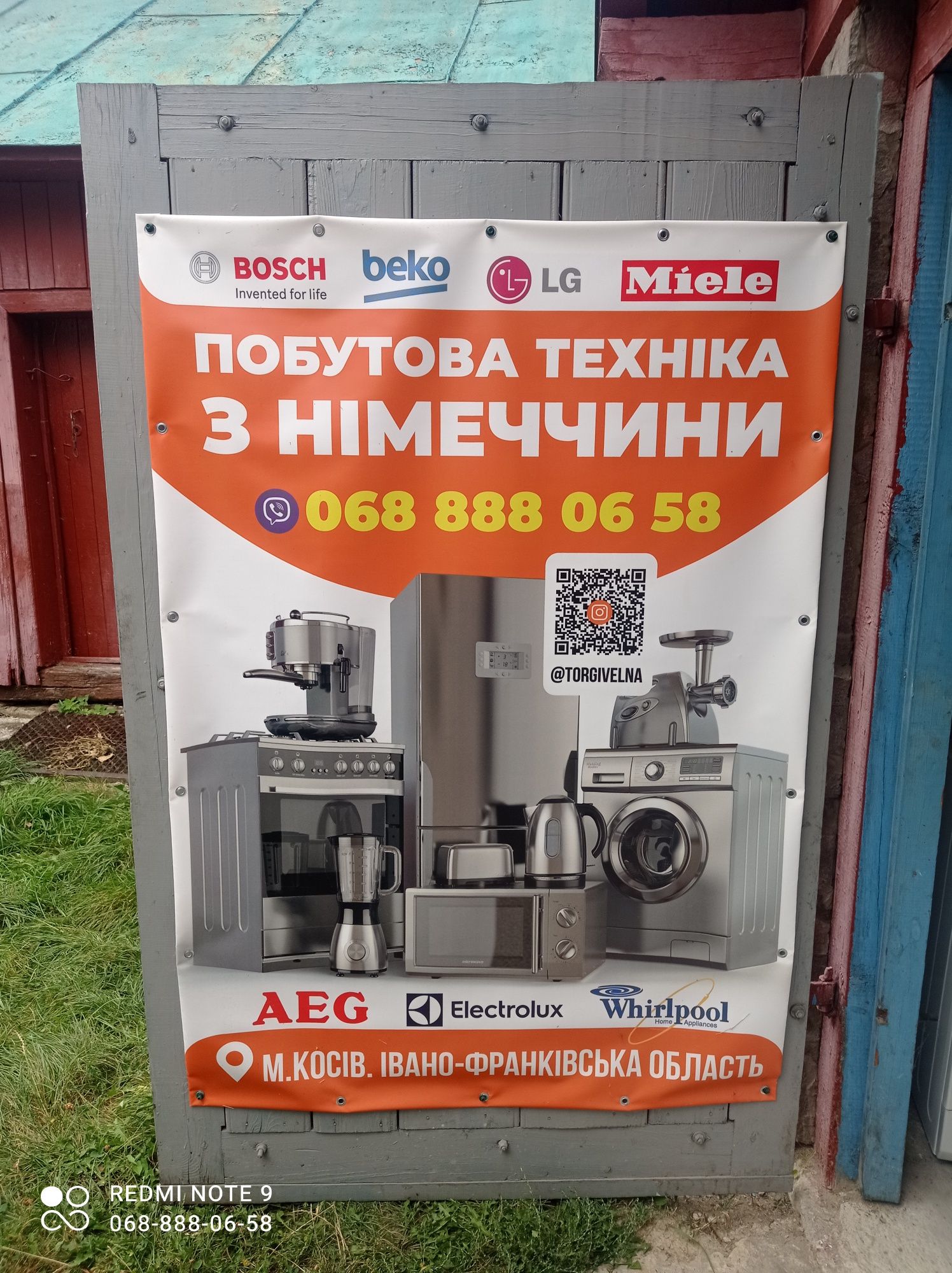Мікрохвильова піч з Німеччини,микроволновка