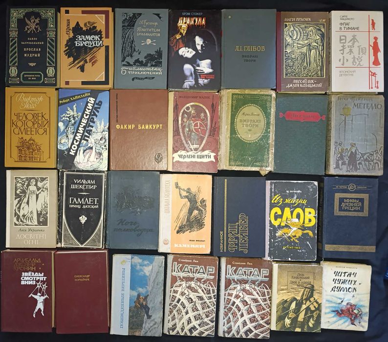 Лот художньої літератури різного жанру частина 43.6