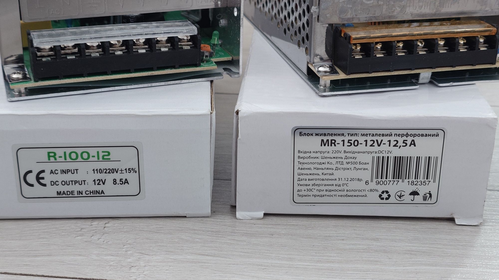 Блок питания 12V  8.5 A  12.5 A