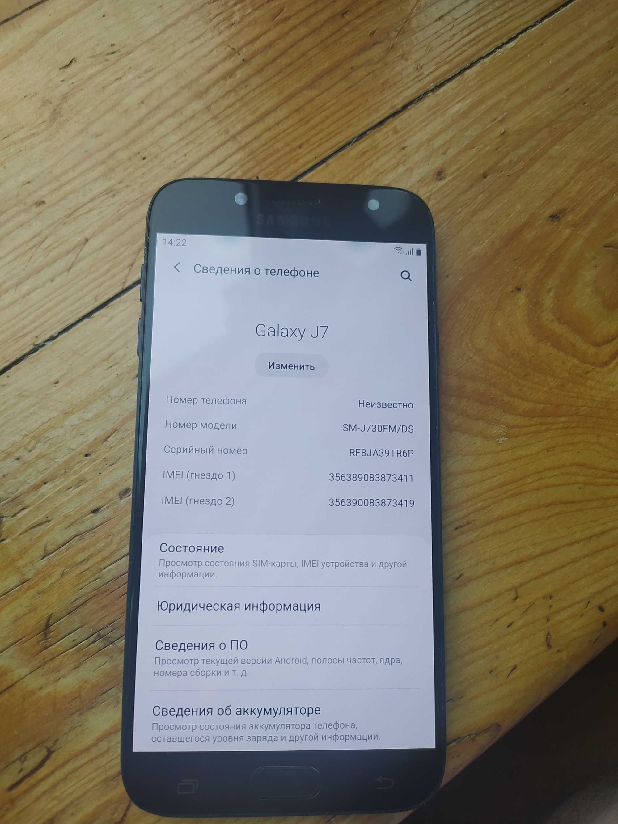Телефон 3\16 Samsung Galaxy J7 SM-J730 Дефект!