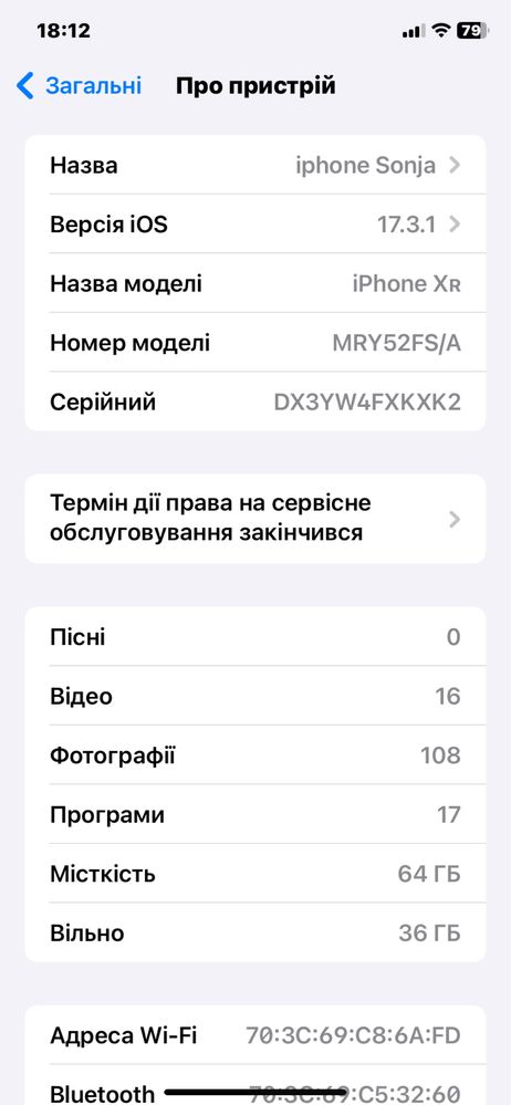 Iphone XR 64g стан 10/10