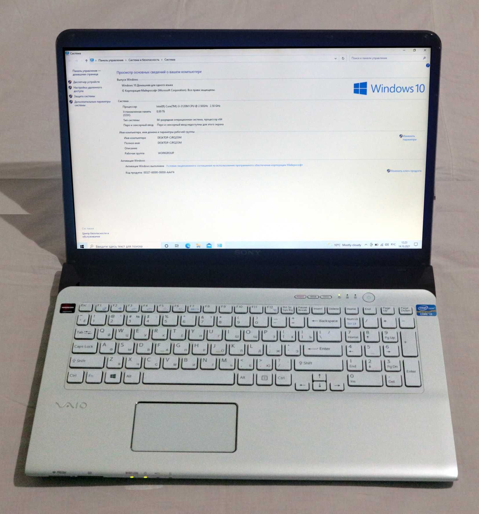 Ноутбук Sony VAIO, 17,3", Core i3, 8 Gb