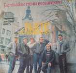 Венірові платіки