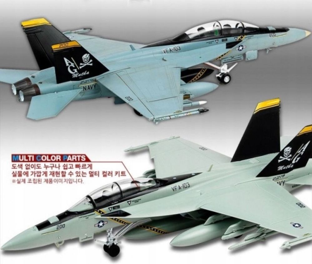 Academy 12535 samolot USN VF-103 Jolly Rogers model 1/72
