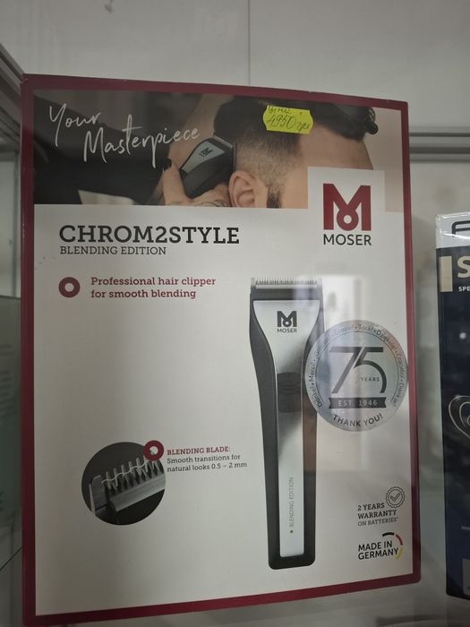 Нова машинка для стрижки Moser Chrom2Style Blending Edition (1877-0