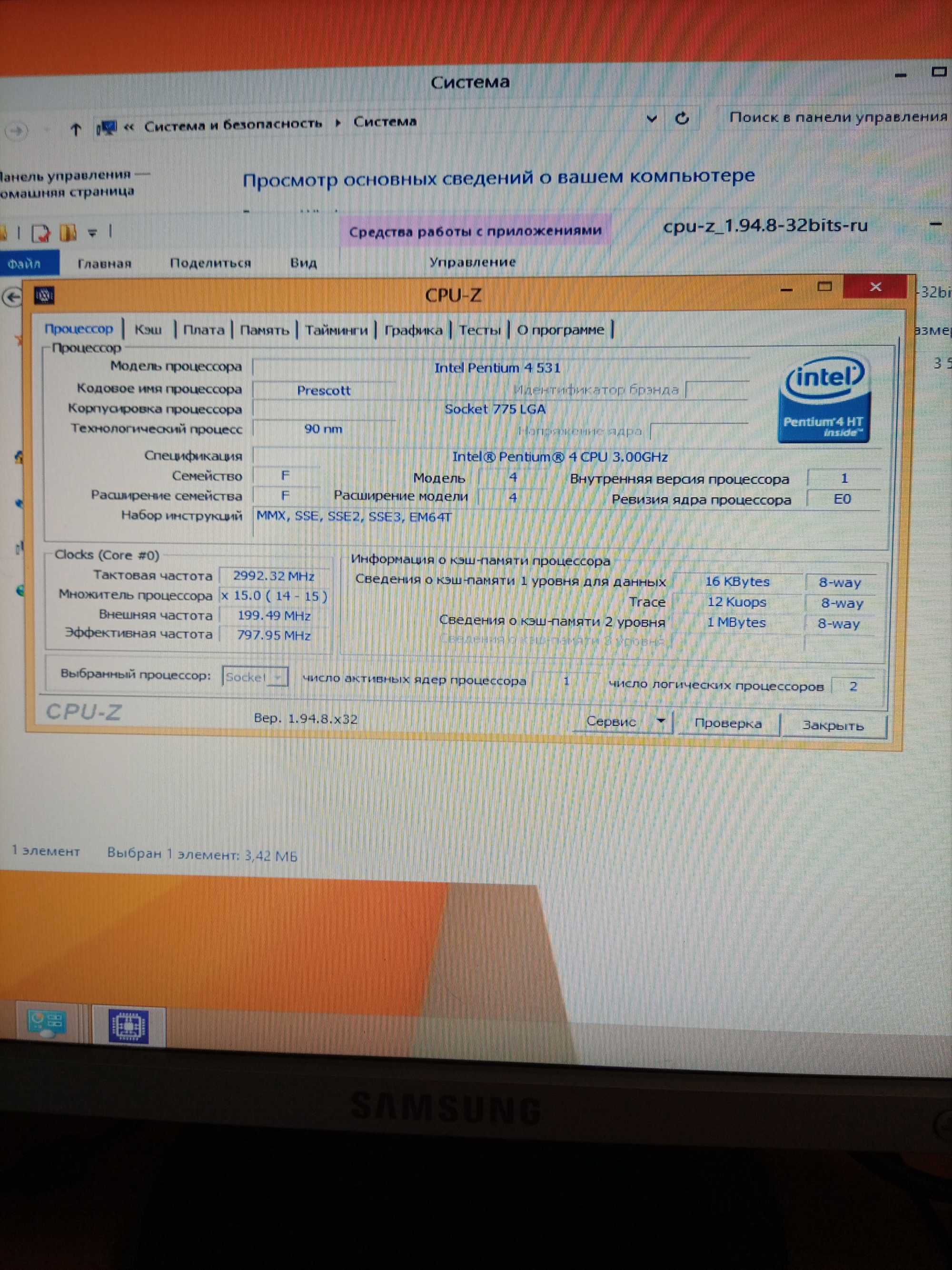 Dell Optiplex GX 620