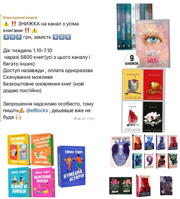 Книги з виховання дитини комплект