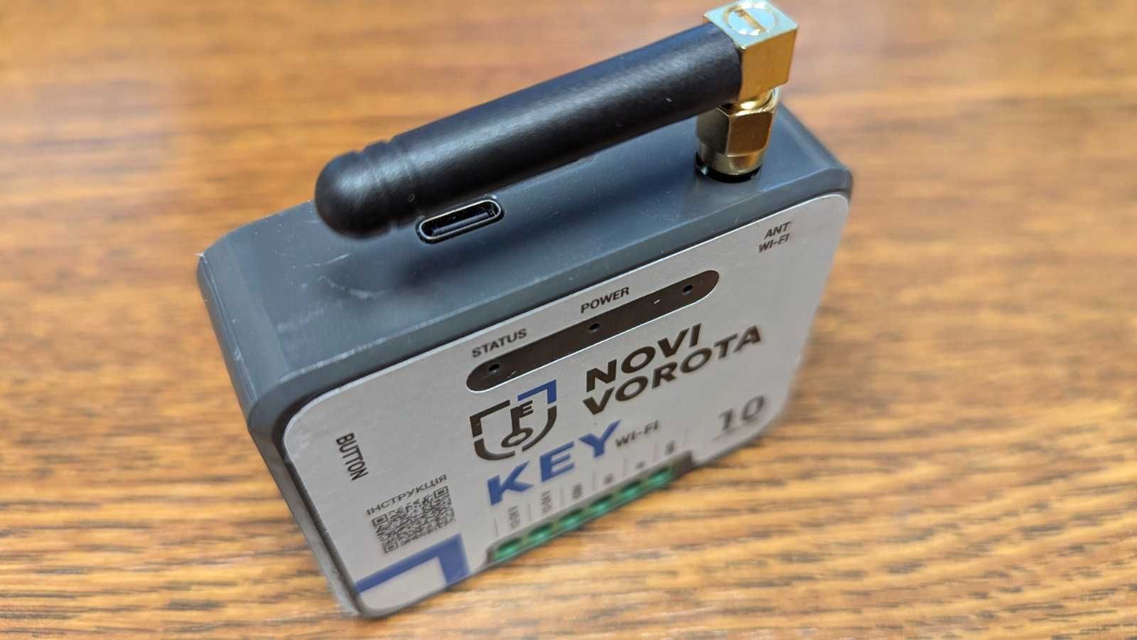 Wi-Fi модуль для відкривання воріт NOVI VOROTA