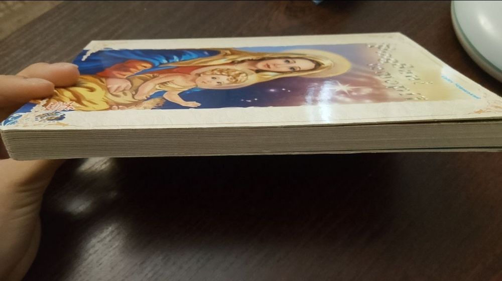 Біблія дитяча  різдвяні історії