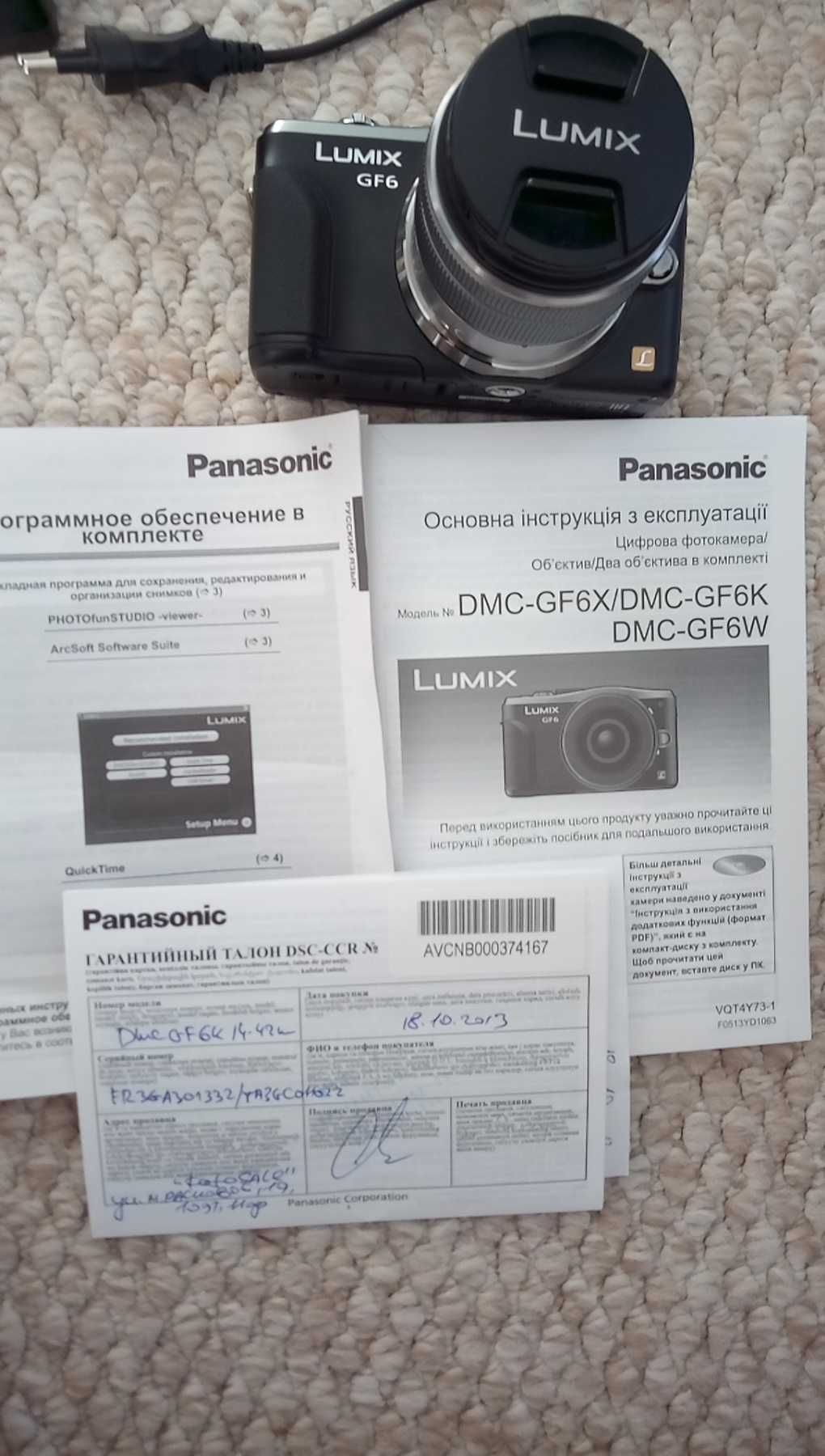 Фотоапарат Panasonic DMC-GF6K LUMIX G 14-42мм.