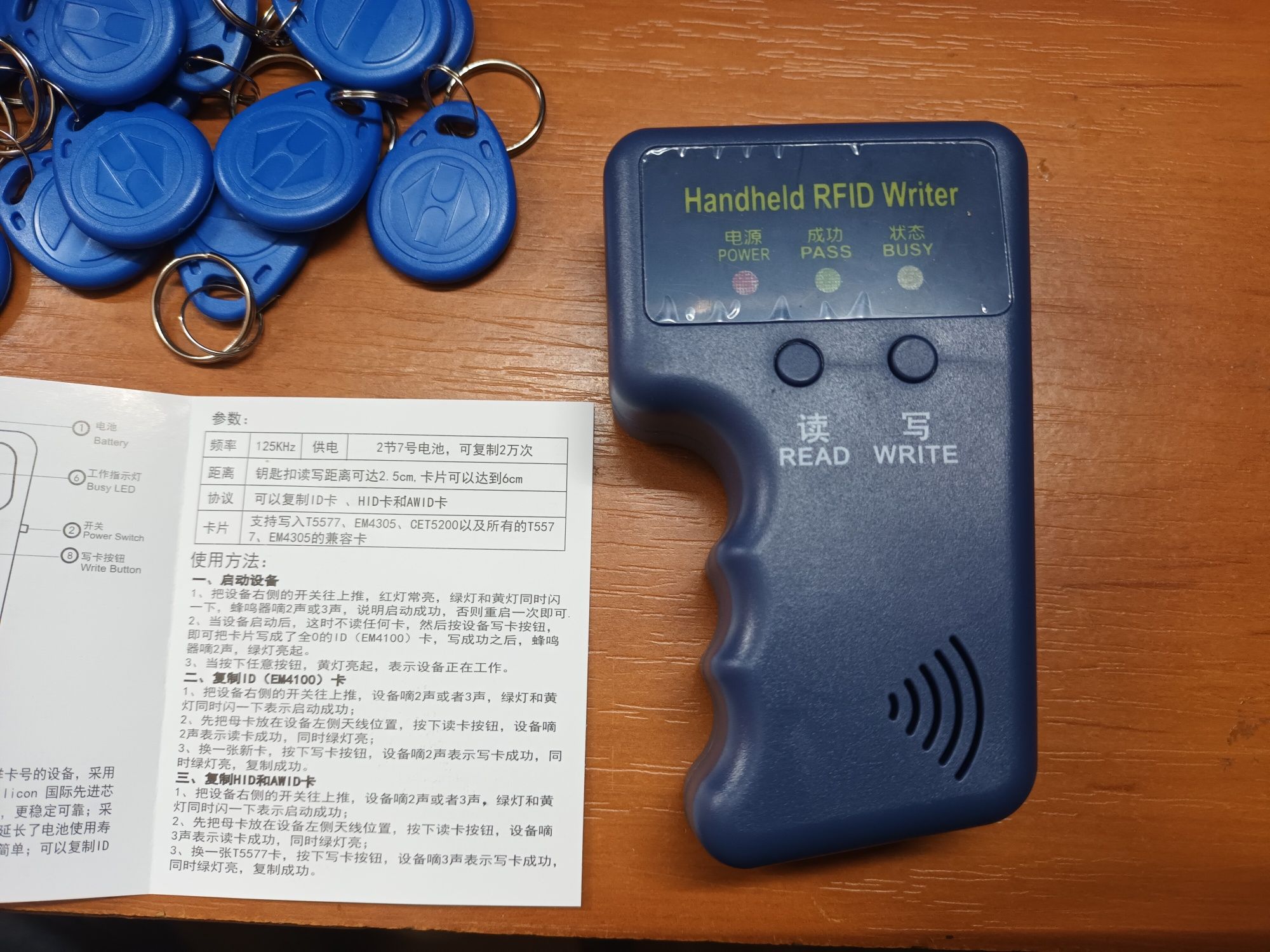 Kopiarka breloków RFID do kluczy 125khz plus 20szt breloków