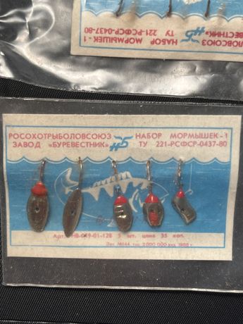 1988 30 haczyków na ryby, kolekcjonerskie zsrr związek radziecki cccp