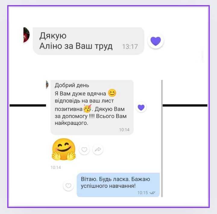 Послуги SMM. Контент-мейкер. Менеджер соціальних мереж.