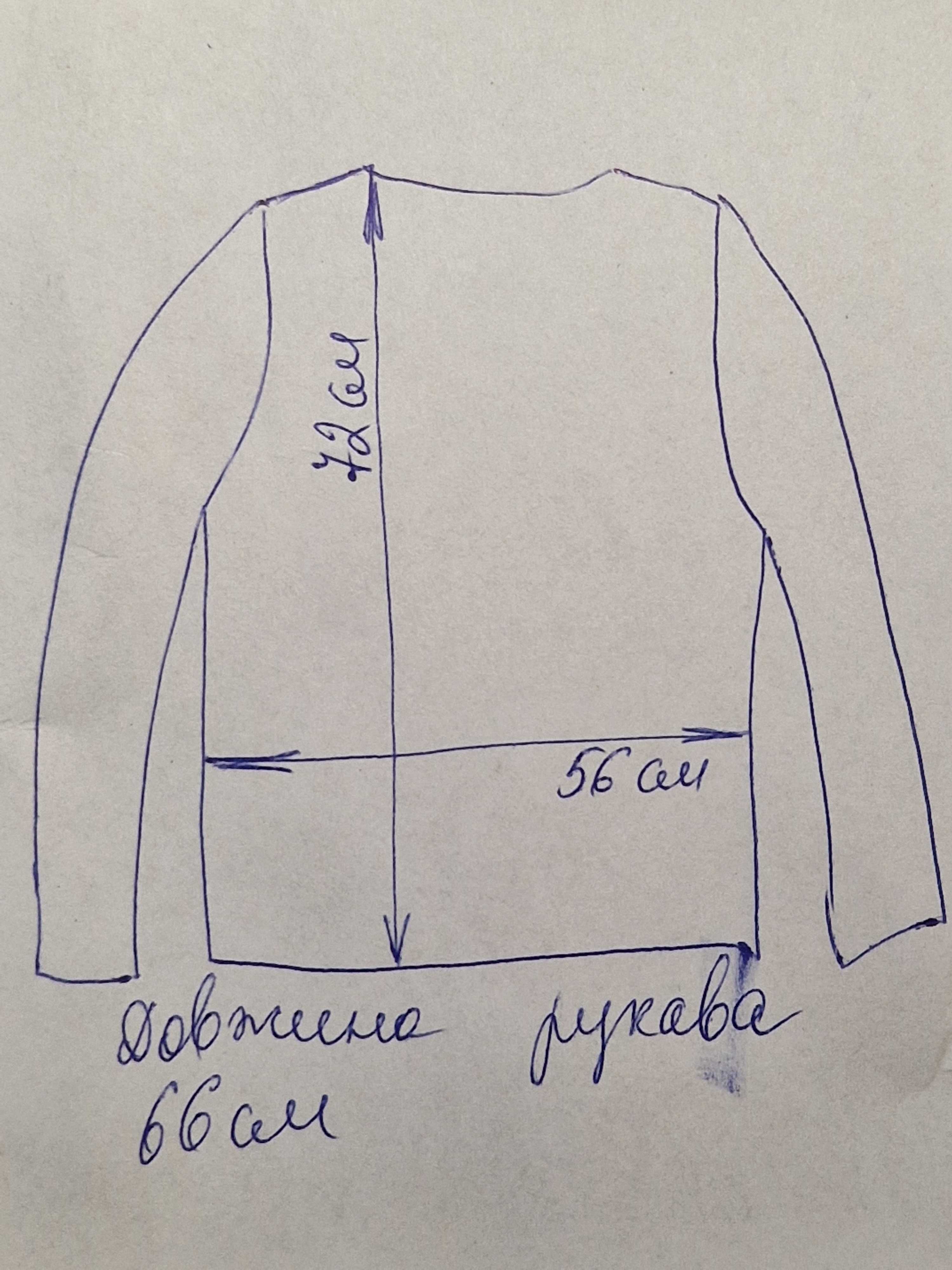 Чоловіча футболка з довгим рукавом.