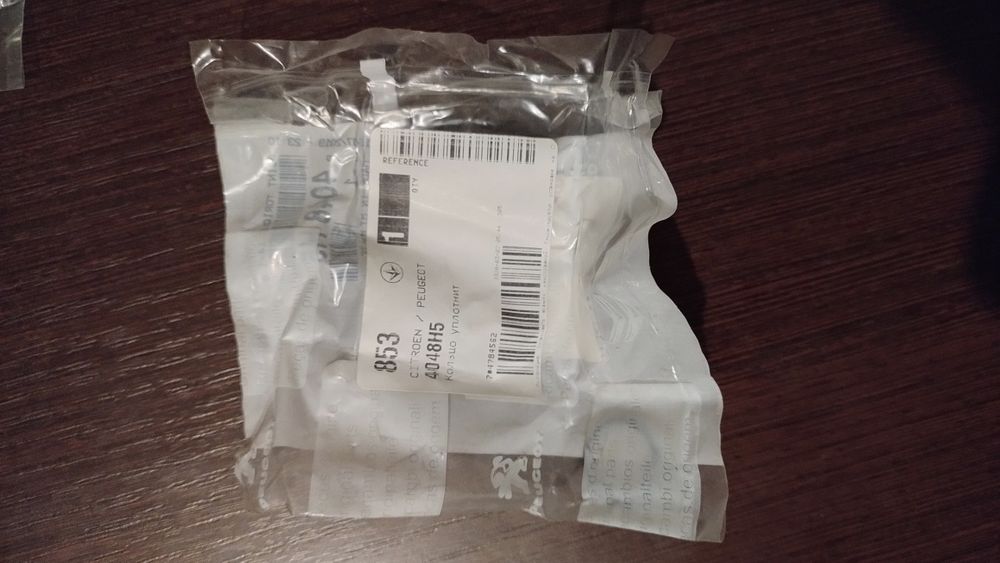 Датчик тиску оливи ГПК PSA