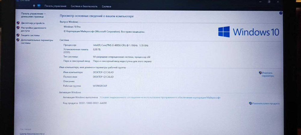 Ноутбук Acer Aspire E5 - 573G