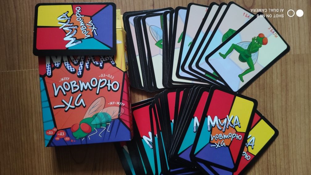 Настільні ігри карточками /игра настольная интерактивная игра