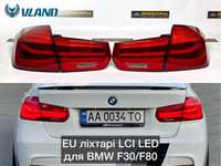 Європейські LED задні ліхтарі LCI BMW F30/80 Vland Фары Фонари рестайл