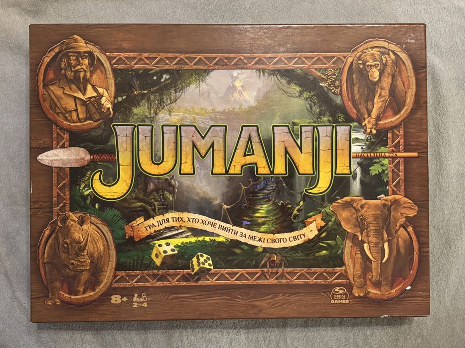 Настольная игра Джуманджи