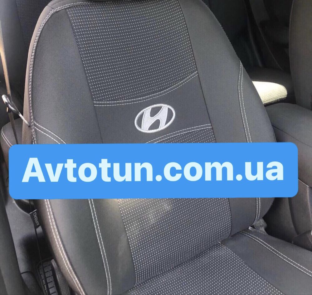 Чохли авточохли чехлы Hyundai Accent Tucson Elantra Getz i30 i20 i10