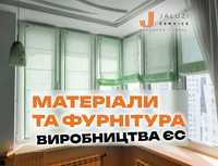 ❱❱ День ніч, Жалюзі, Рулонні, Римські штори, Тканинні ролети, Дніпро❰❰