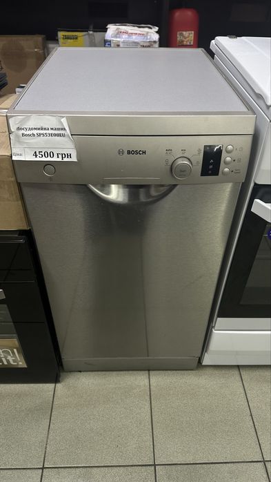 Посудомийна машина Bosh SPS 53E08EU