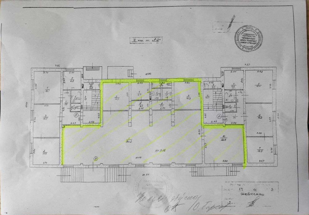 Продам приміщення ПівдГЗК (ЮГОК) Матрьоновка. 194 м2
