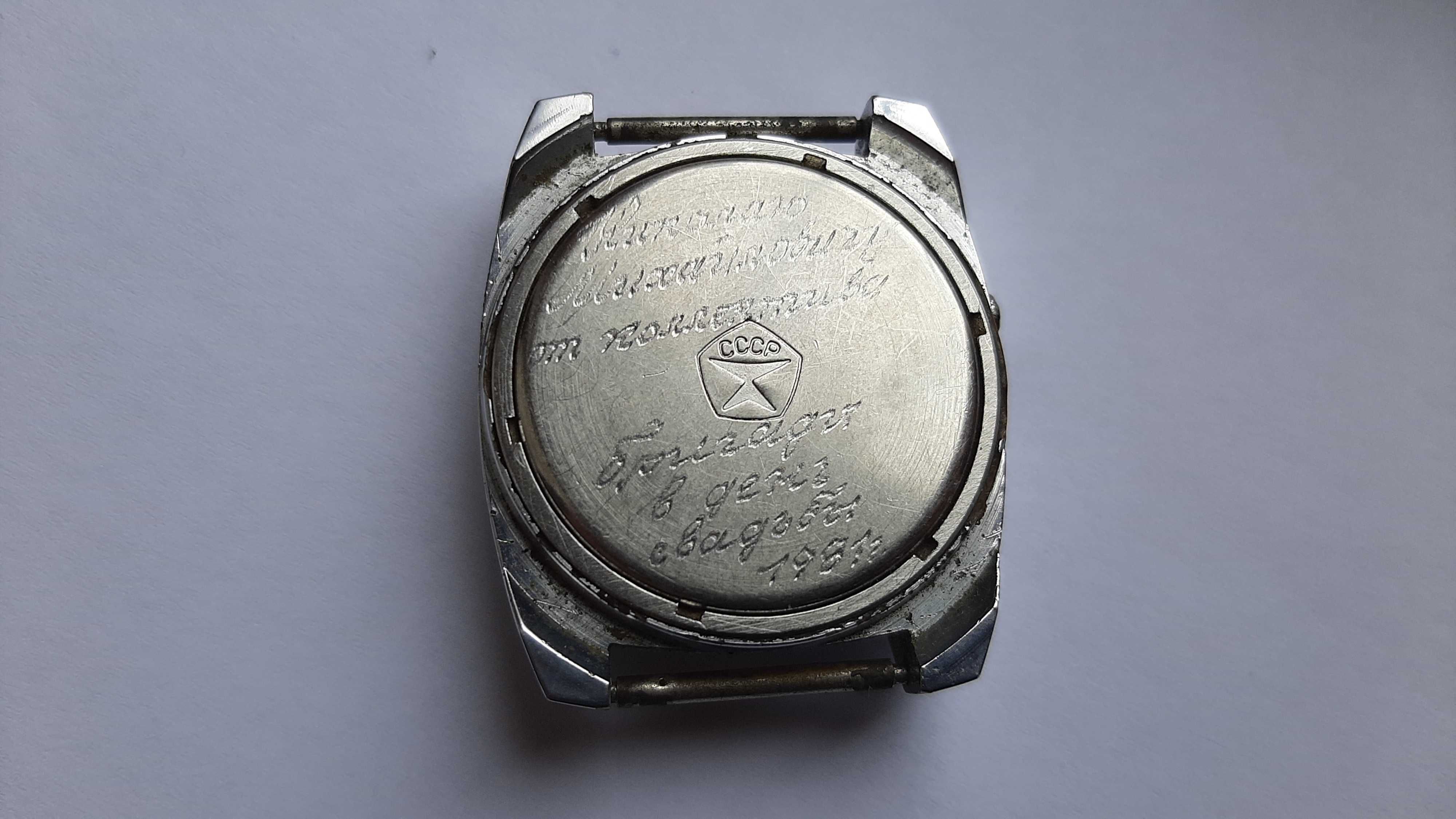 Часы наручные Электроника 5 советские СССР 1981 год