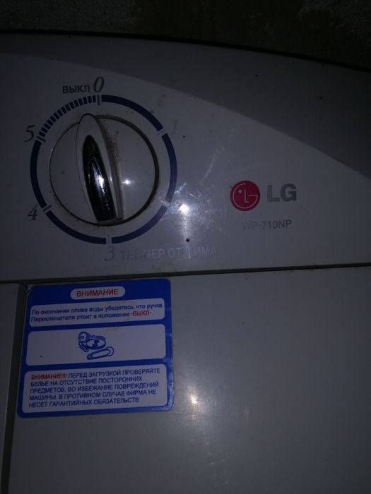 Продам стіральную машинку полу автомат