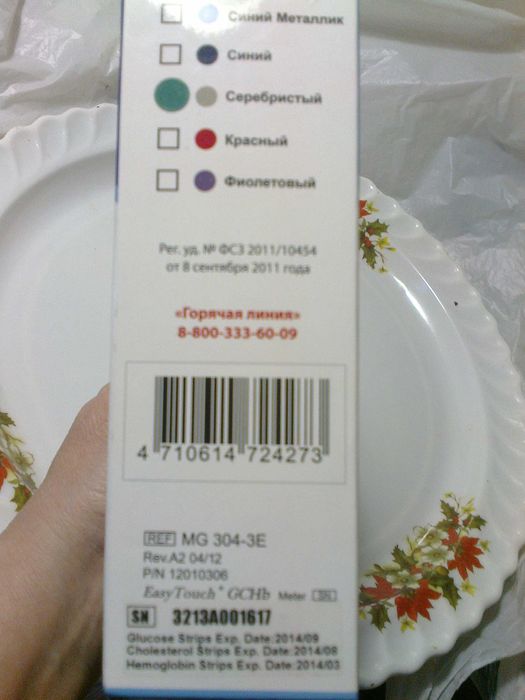 Easy Touch GCHb анализ уровня глюкозы холестерина гемоглобина в крови
