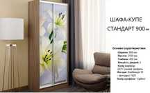 Шафи-купе  фабричні   від  виробника