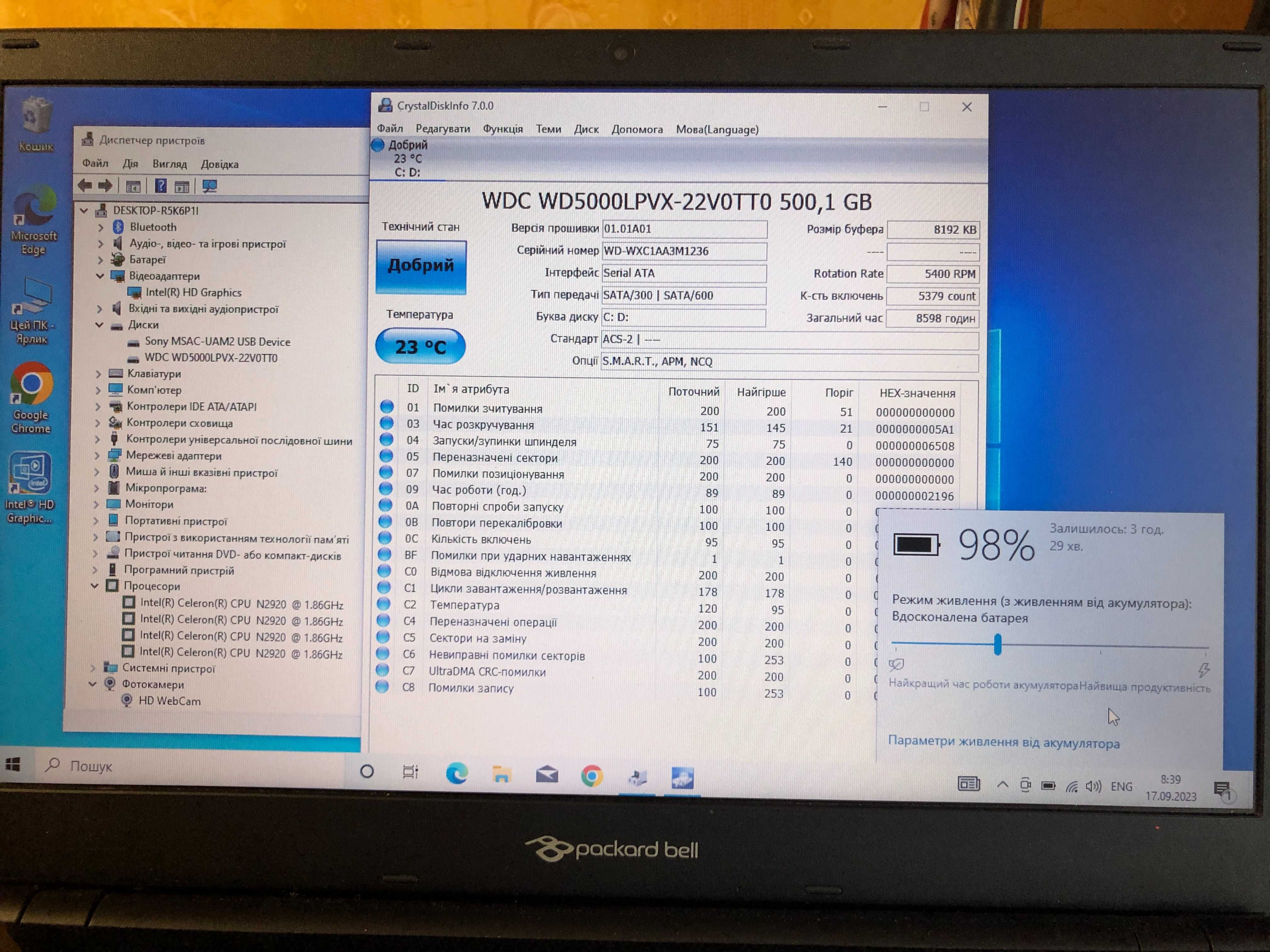 Ноутбук Packard Bell ENTE69 IC N3520/4gb/HDD 500GB/Intel HD