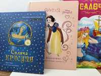 Продаю книжки disney Спляча красуня, Білосніжка, Русалонька