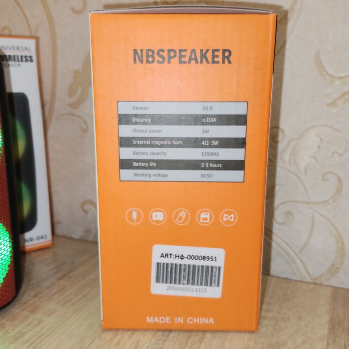 Мощная блютуз колонка с подсветкой и FM радио