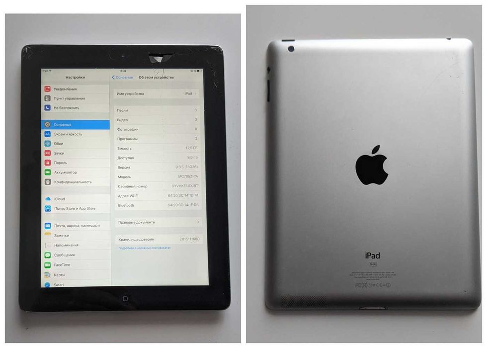 Apple iPad 4 та iPad 3