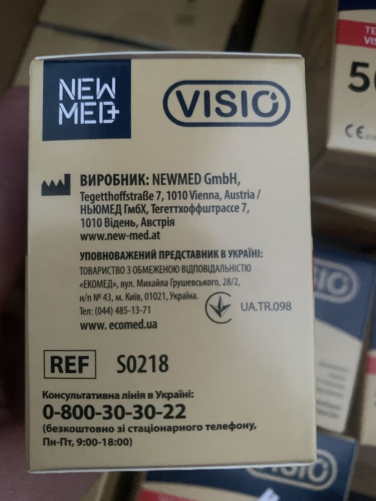 Тест-смужки New Med Visio