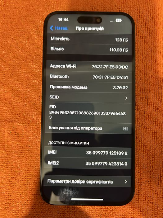 iPhone 14 Pro Max 128ГБ