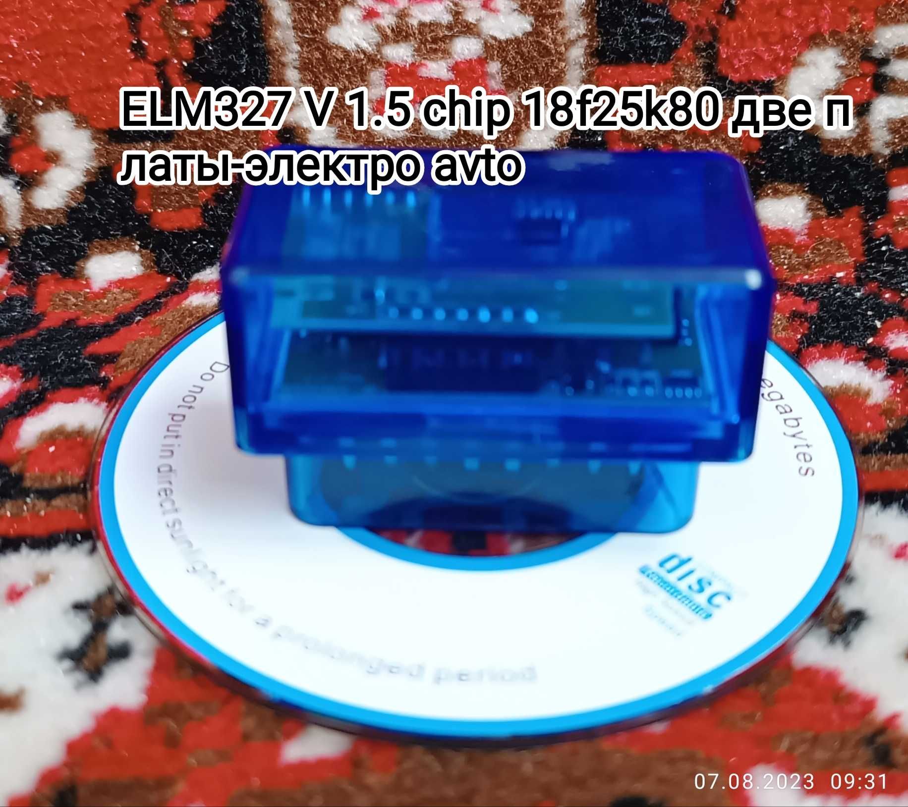 Elm 327 v 1.5 chip 18f25k80 две платы автосканер обд2